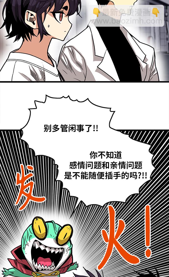 [第2季] 第65话45