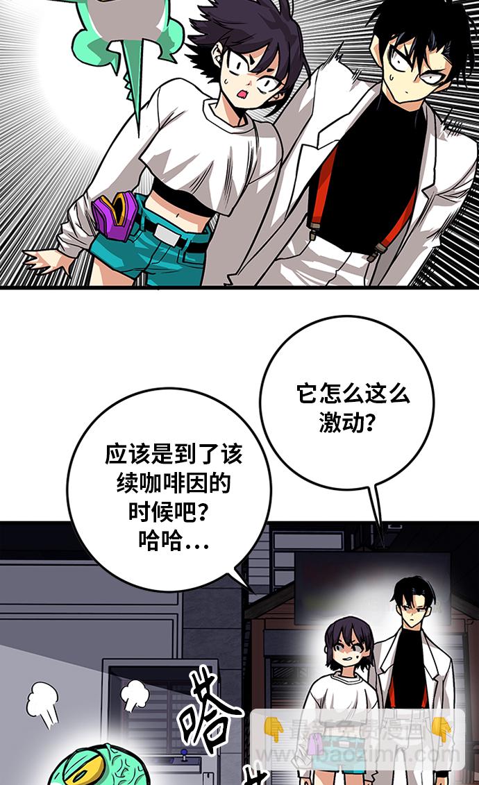 [第2季] 第65话46