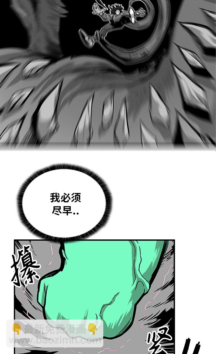 [第2季] 第65话49