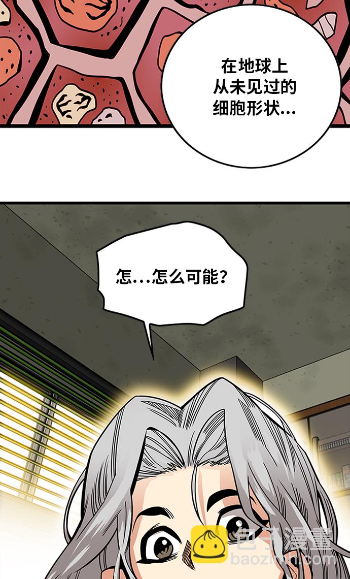 [第2季] 第65话5