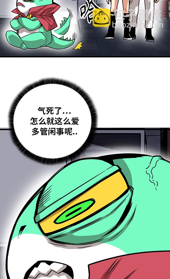[第2季] 第65话51