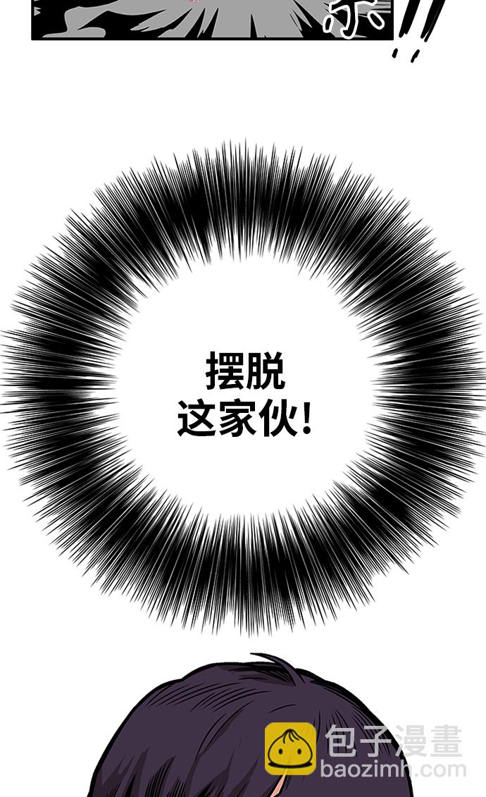 [第2季] 第65话54