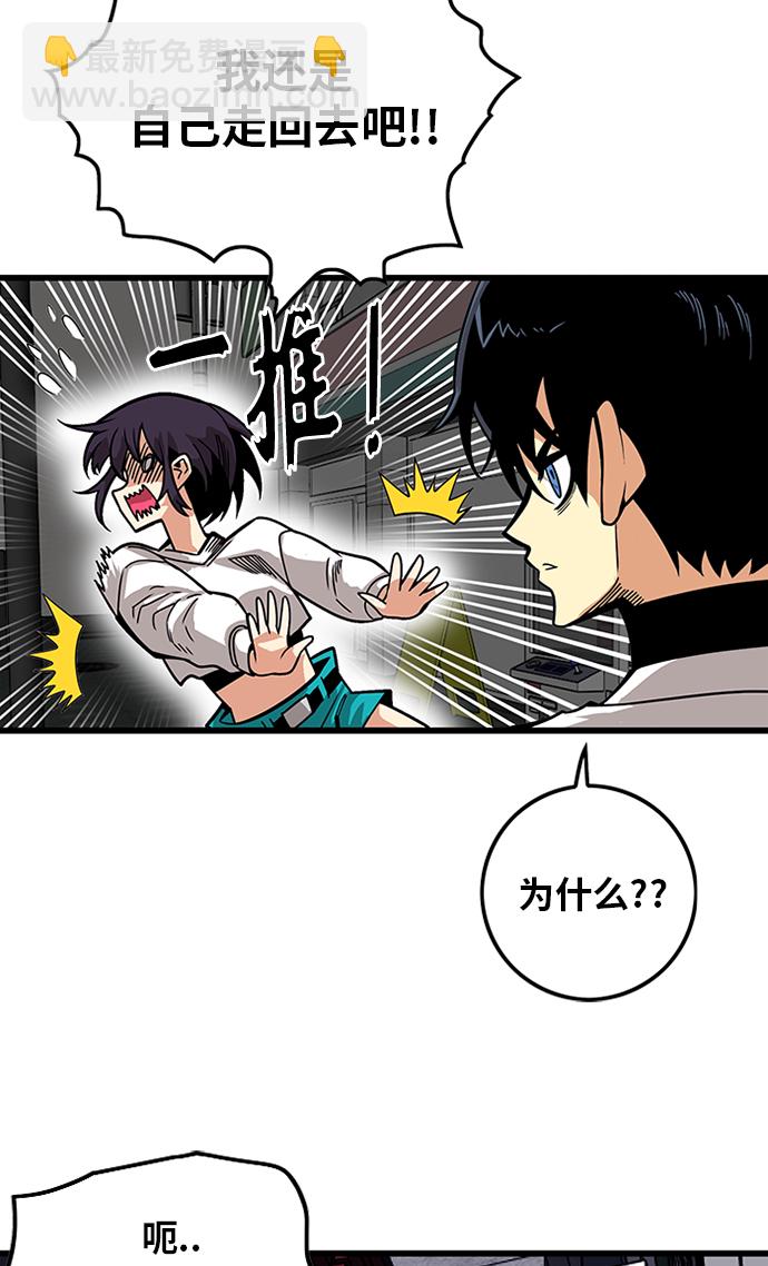 [第2季] 第65话63