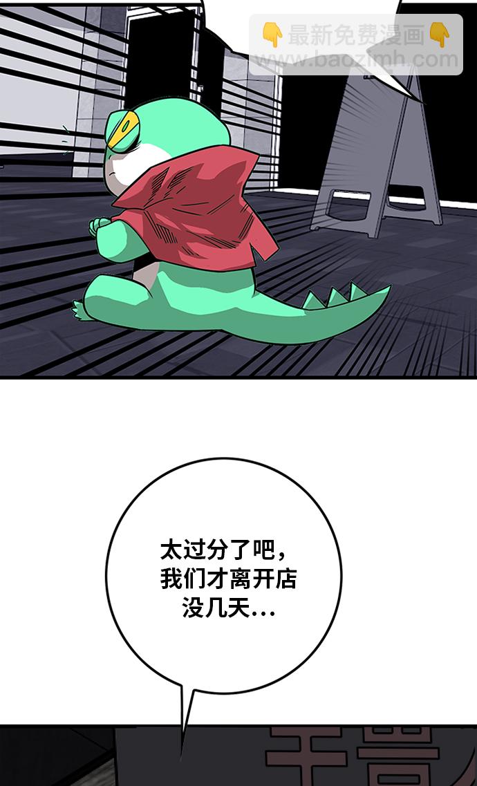 [第2季] 第65话66
