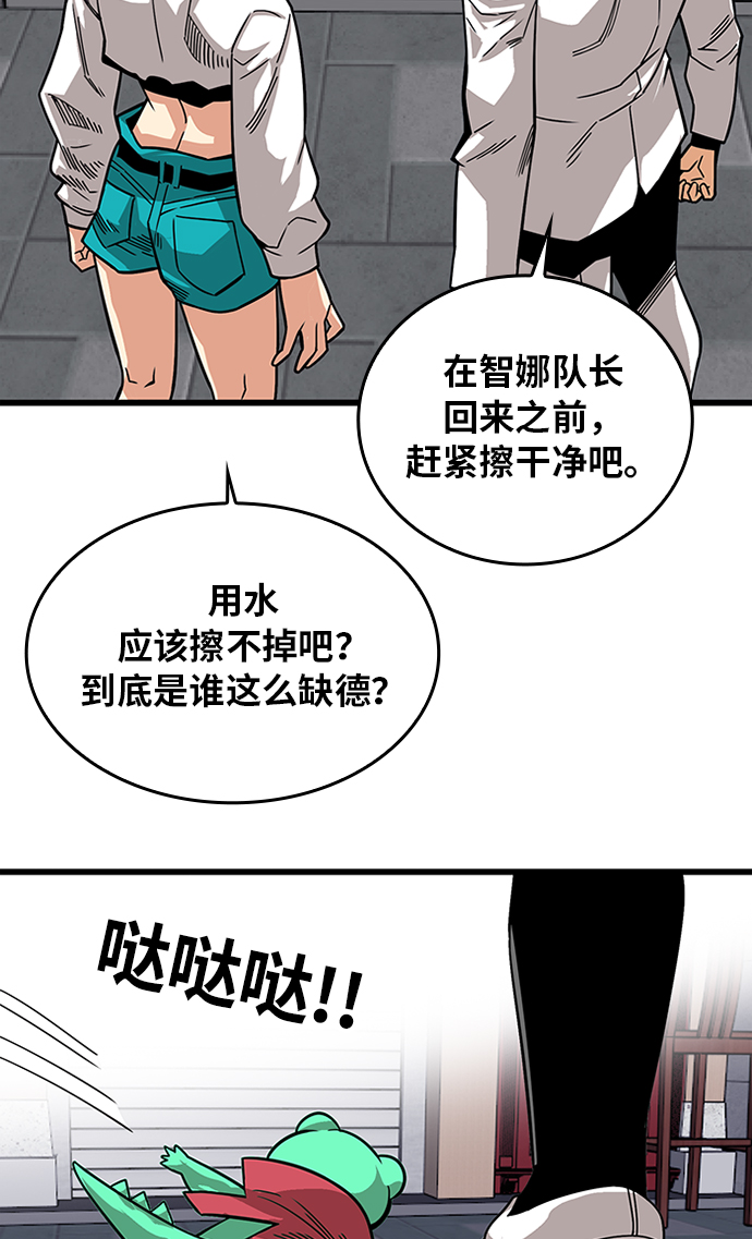 [第2季] 第65话68