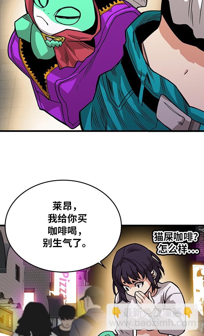 [第2季] 第65话73