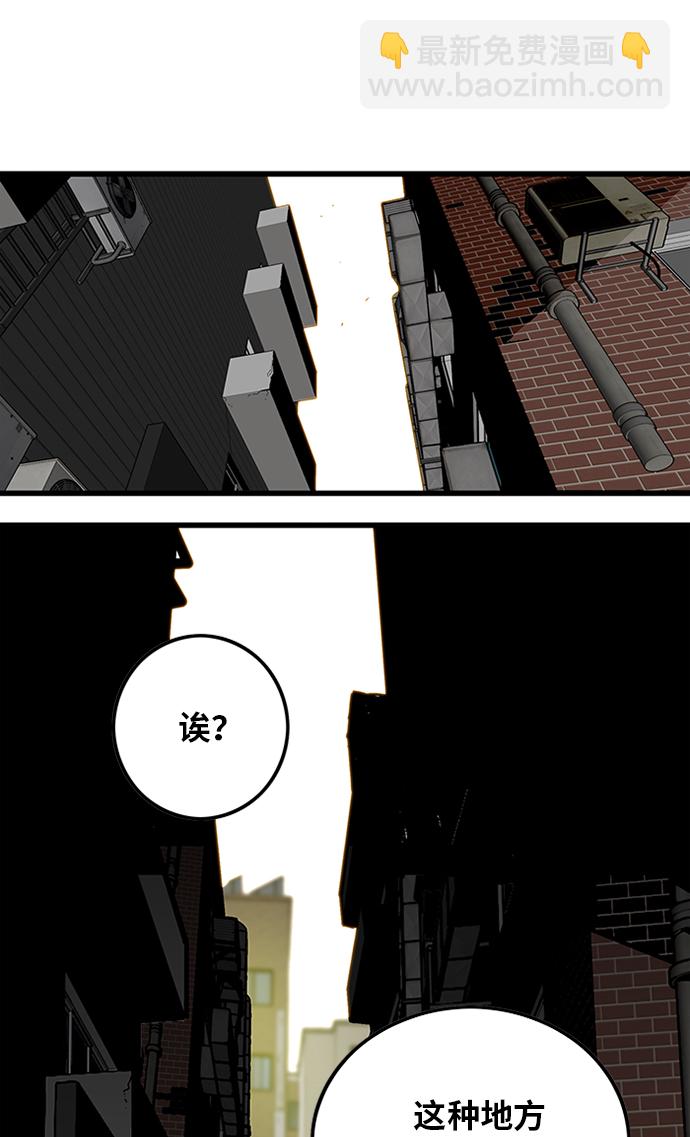 [第2季] 第65话76