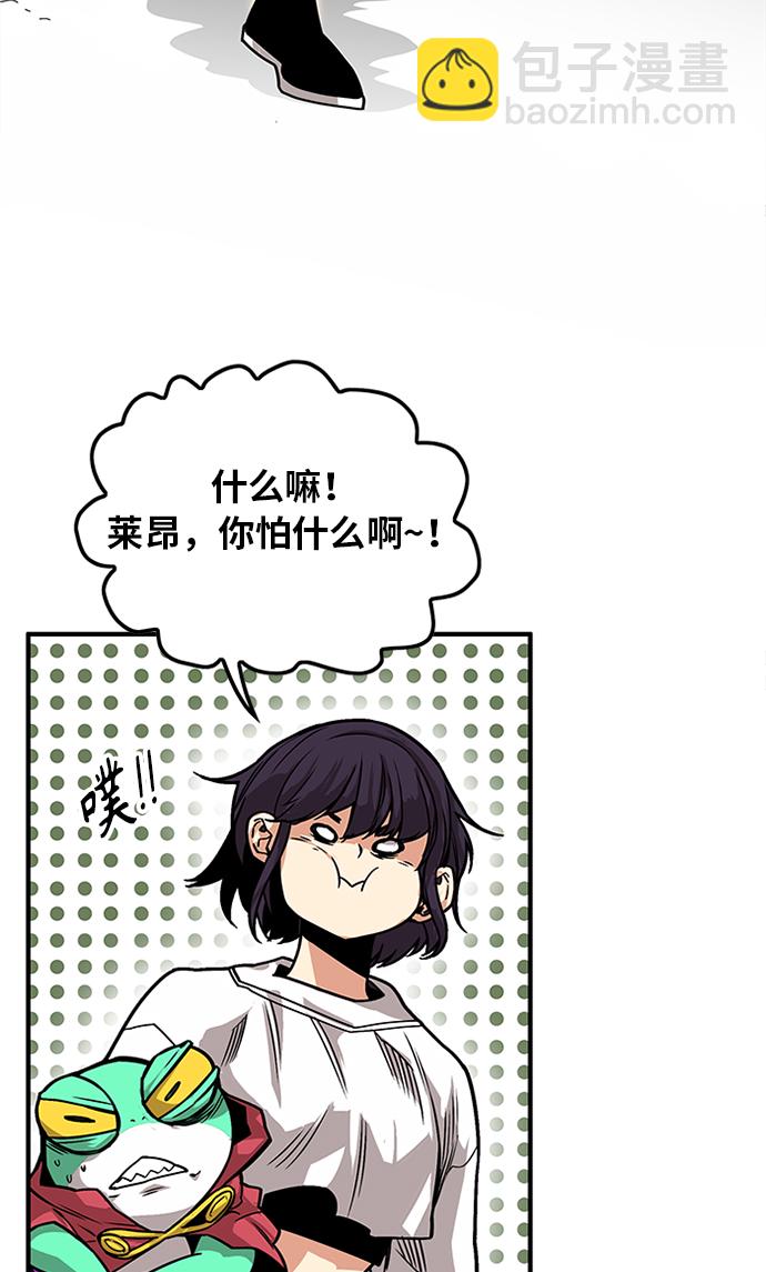 [第2季] 第65话83