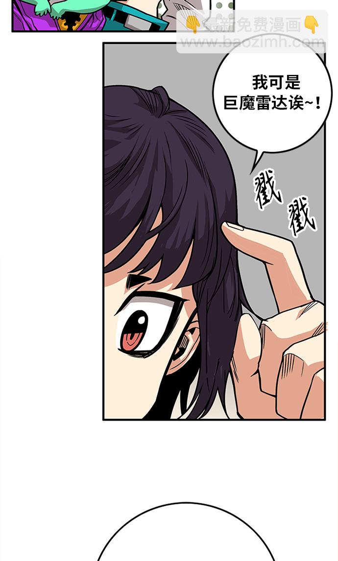 [第2季] 第65话84