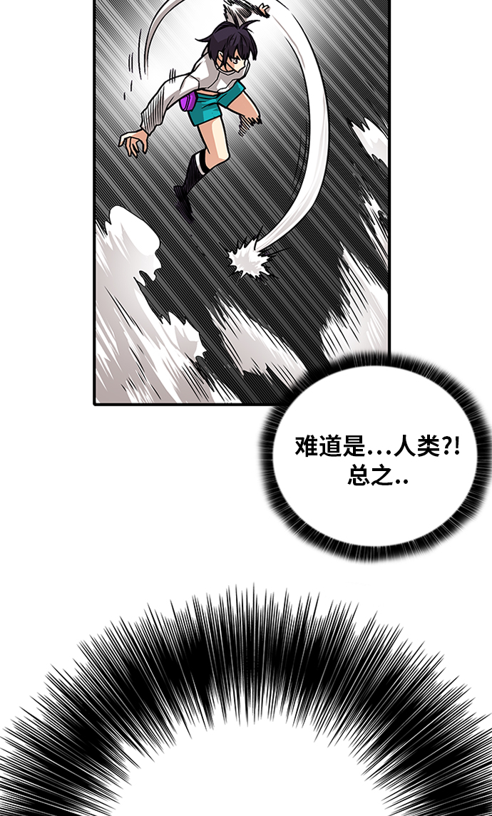 [第2季] 第65话90