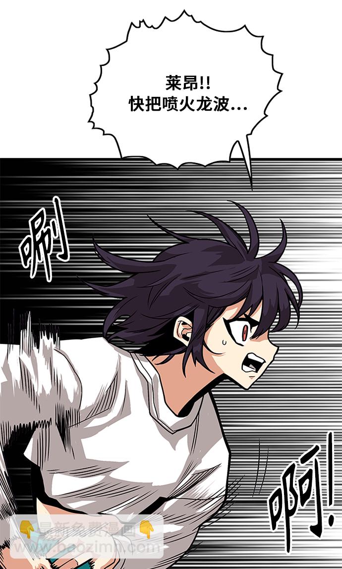 [第2季] 第65话94