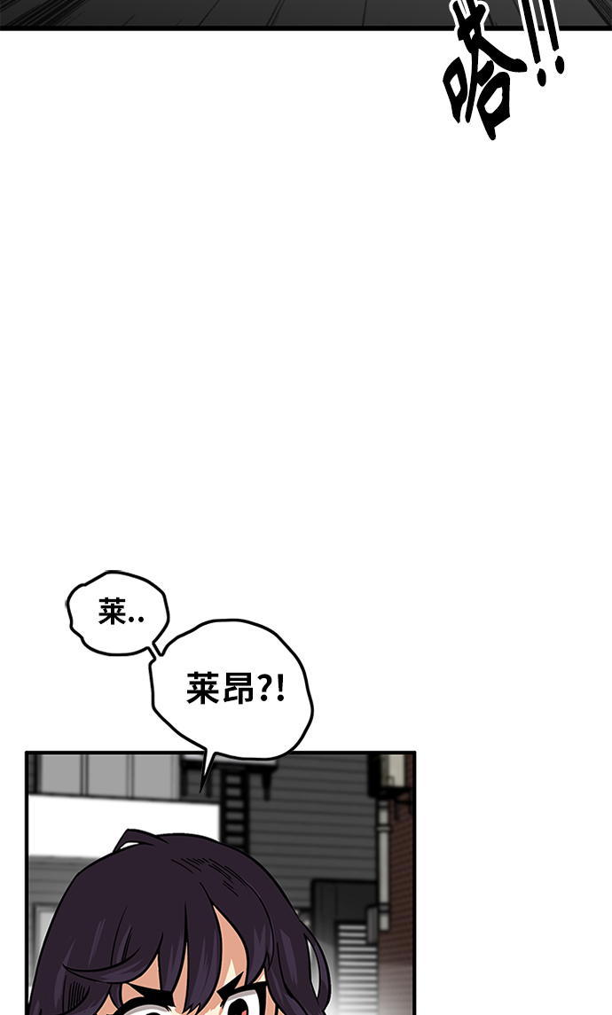 [第2季] 第65话97