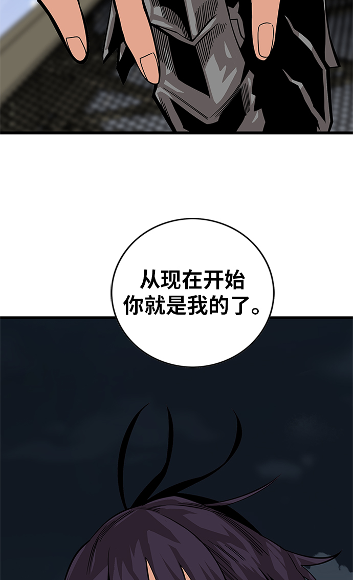 [第2季] 第67话10