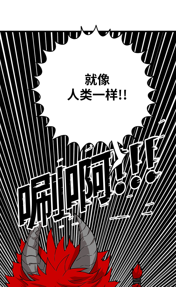 [第2季] 第67话109