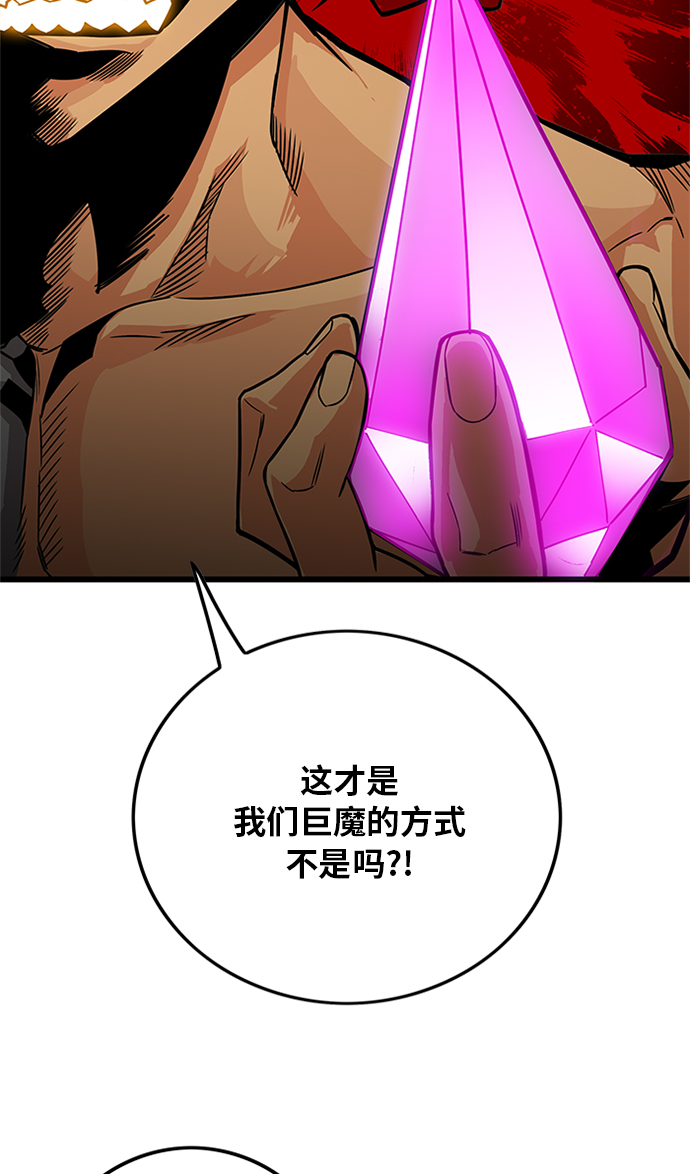 [第2季] 第67话112