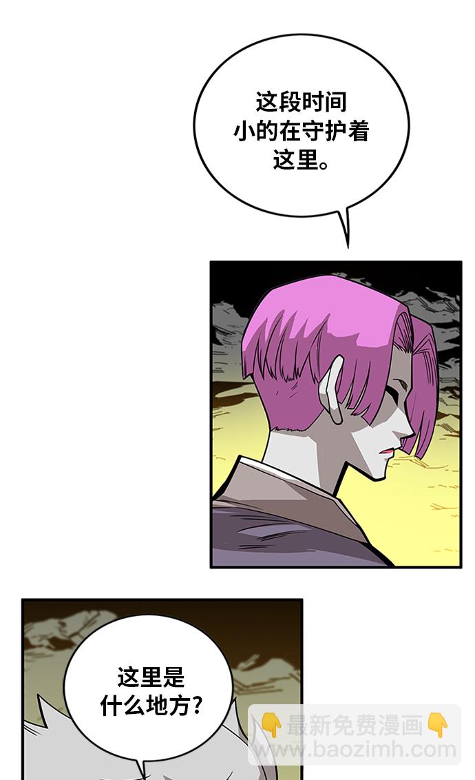 [第2季] 第67话24