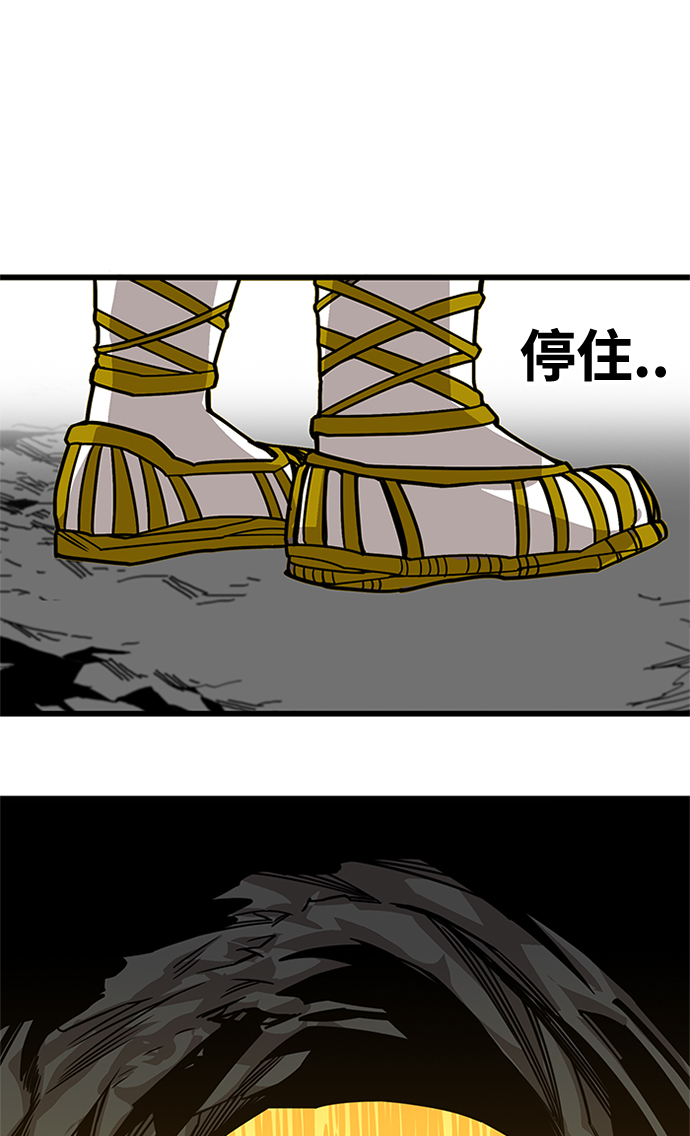 [第2季] 第67话26