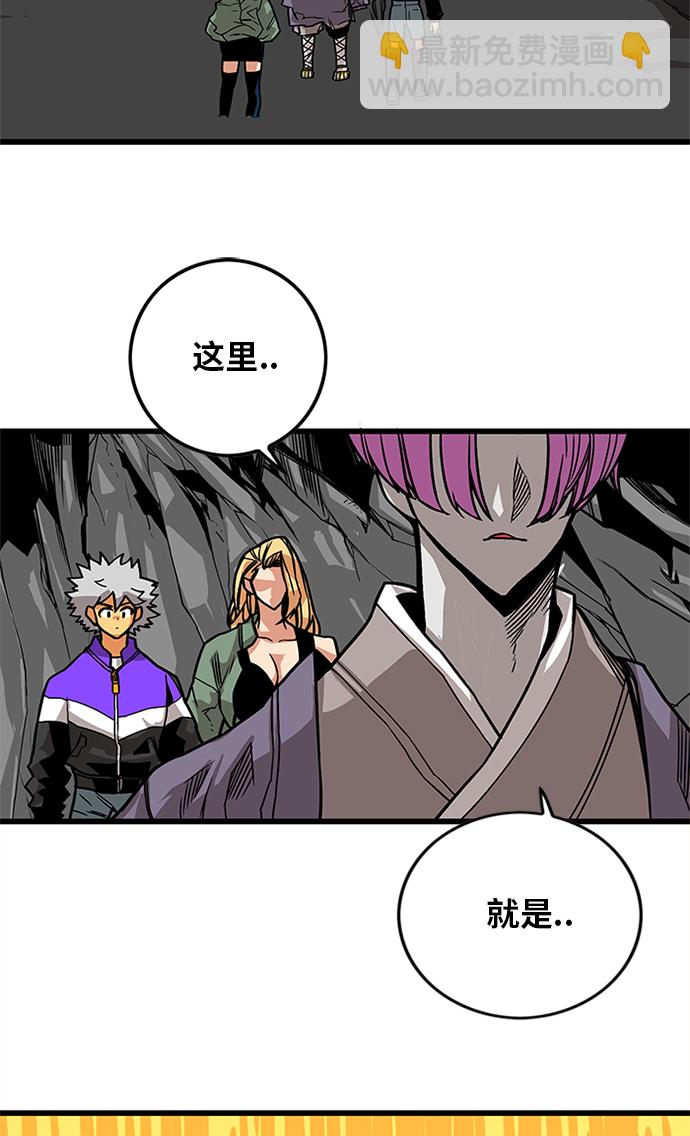 [第2季] 第67话28