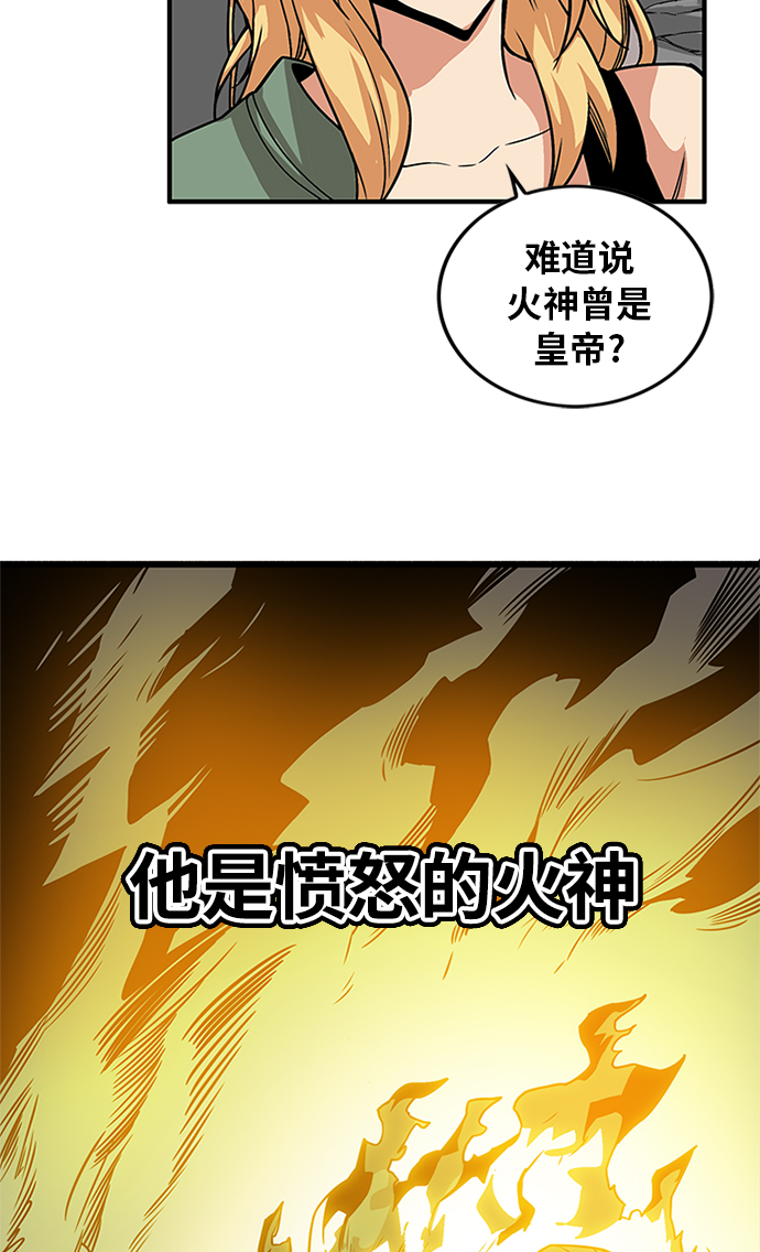 [第2季] 第67话34