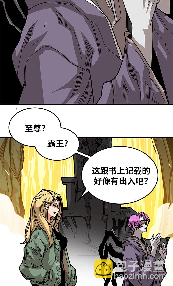 [第2季] 第67话37