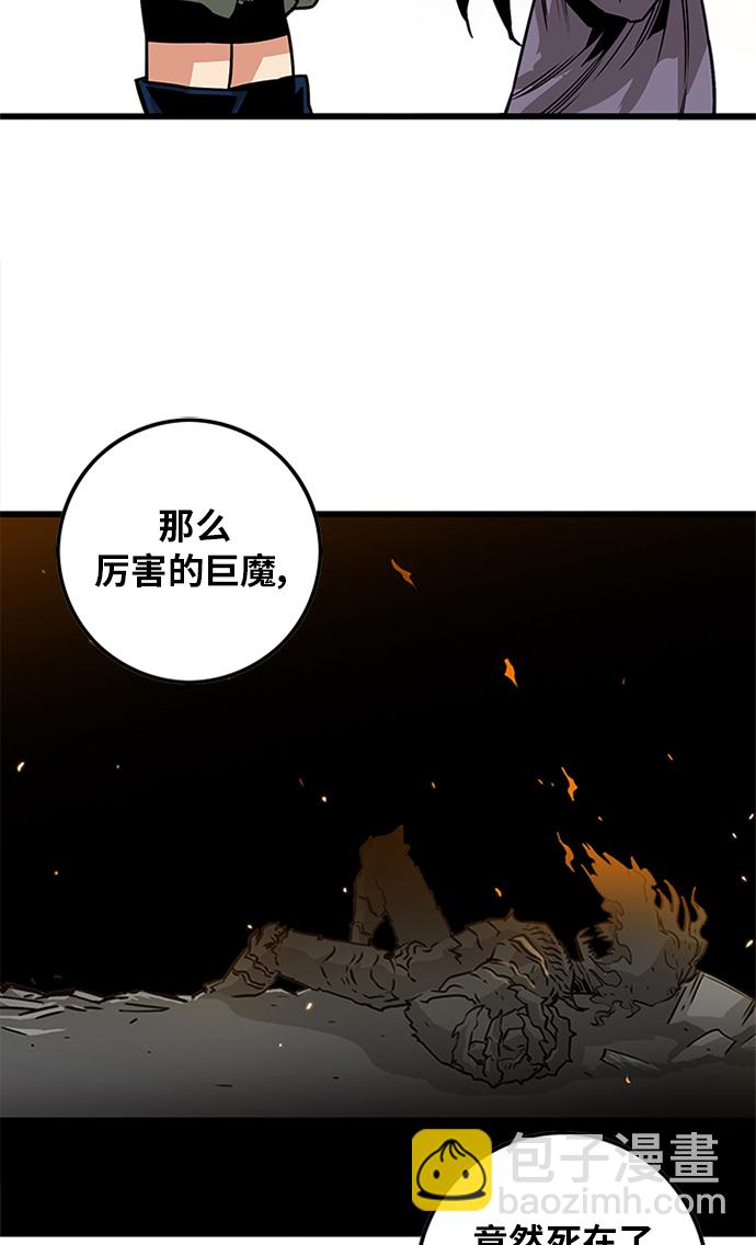[第2季] 第67话38