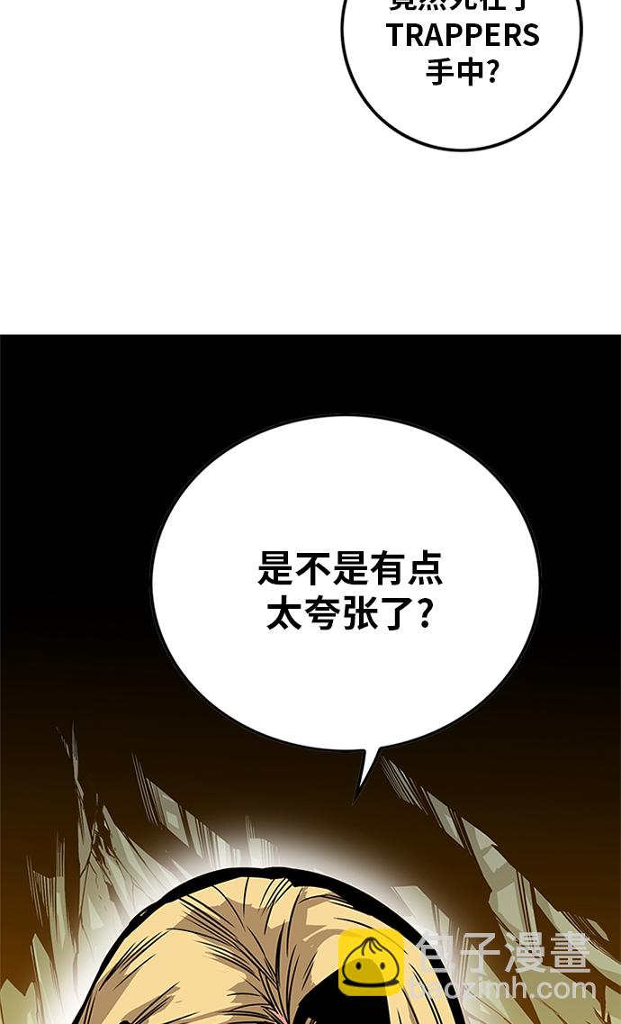 [第2季] 第67话39