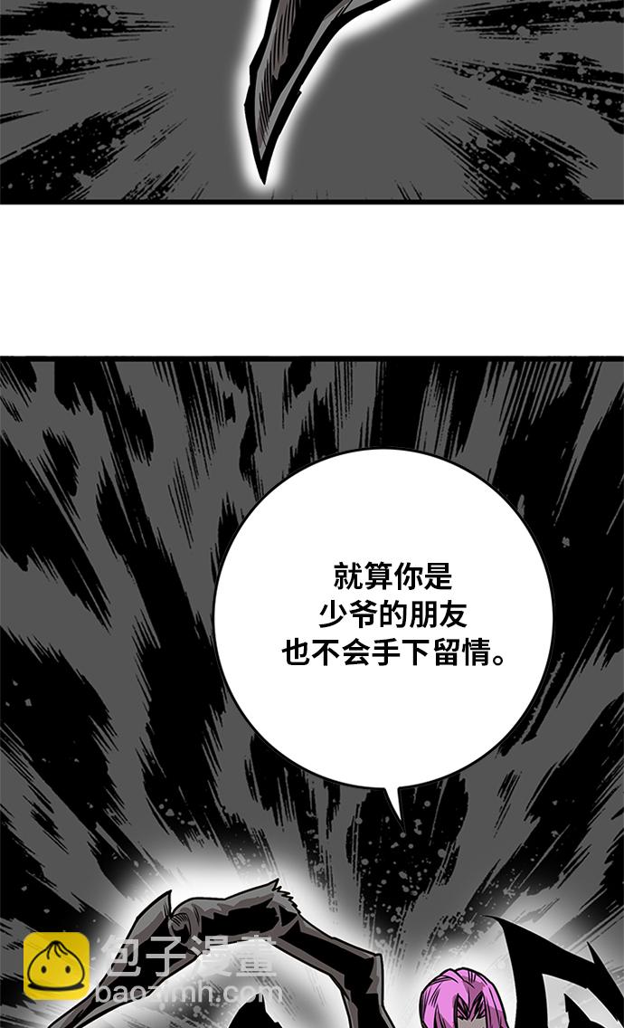 [第2季] 第67话43