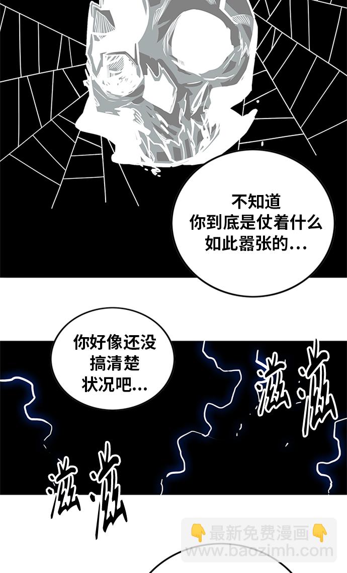 [第2季] 第67话46