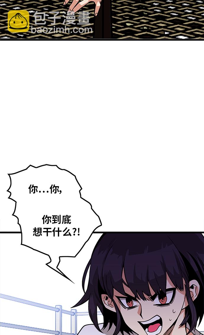 [第2季] 第67话5