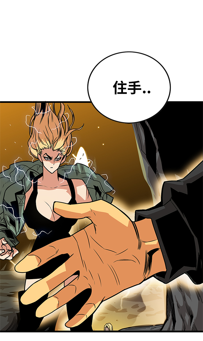 [第2季] 第67话54