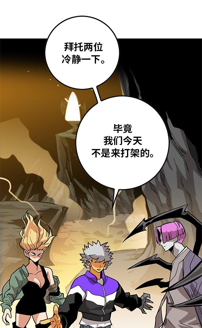 [第2季] 第67话55