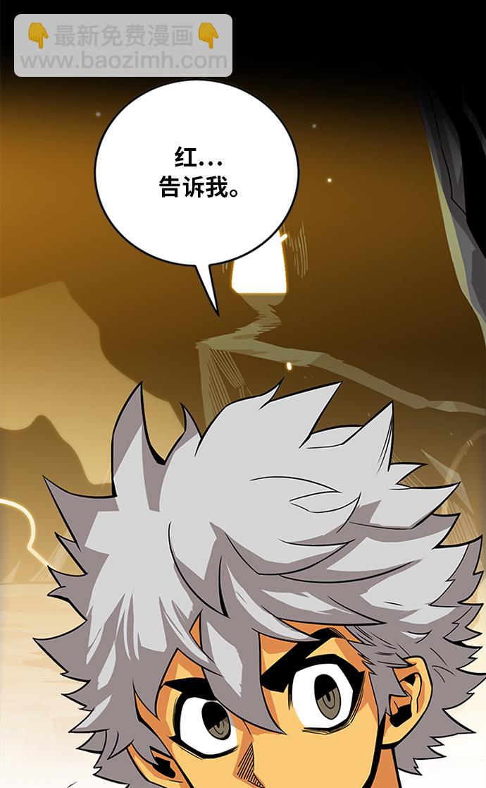 [第2季] 第67话57