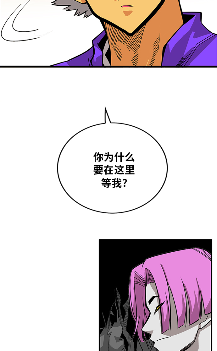 [第2季] 第67话58