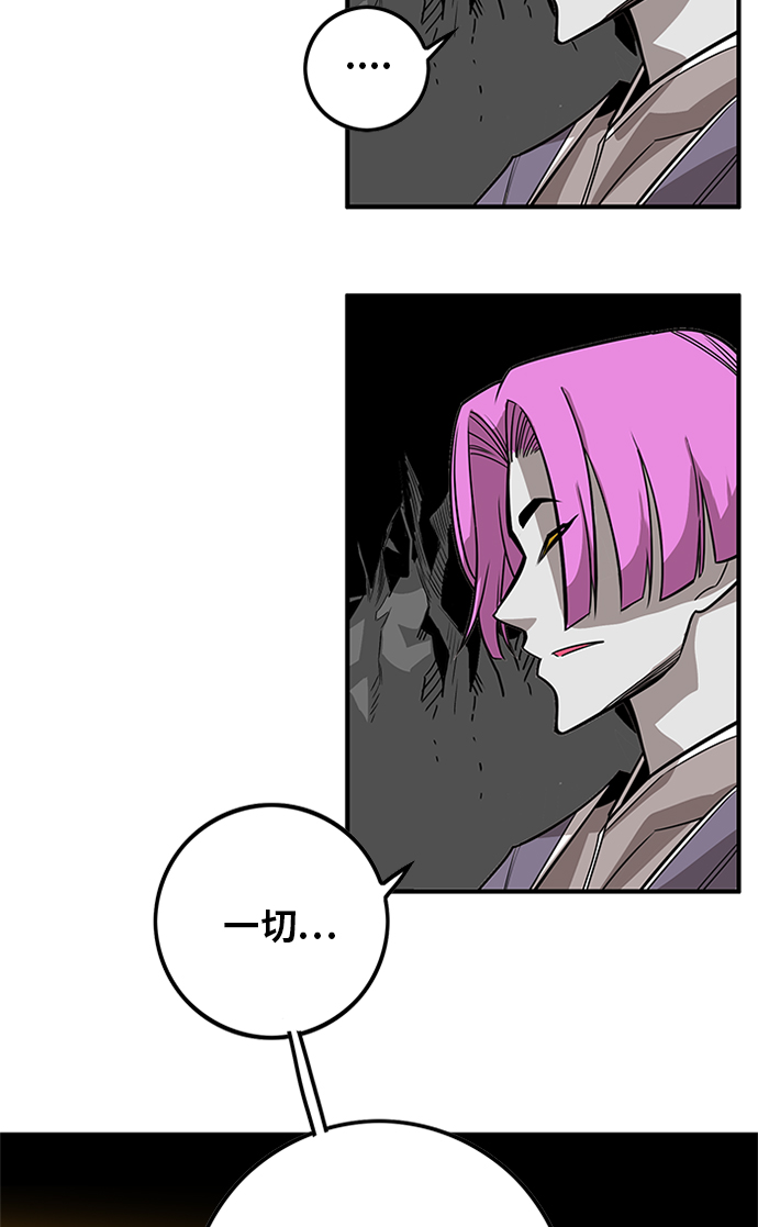 [第2季] 第67话59