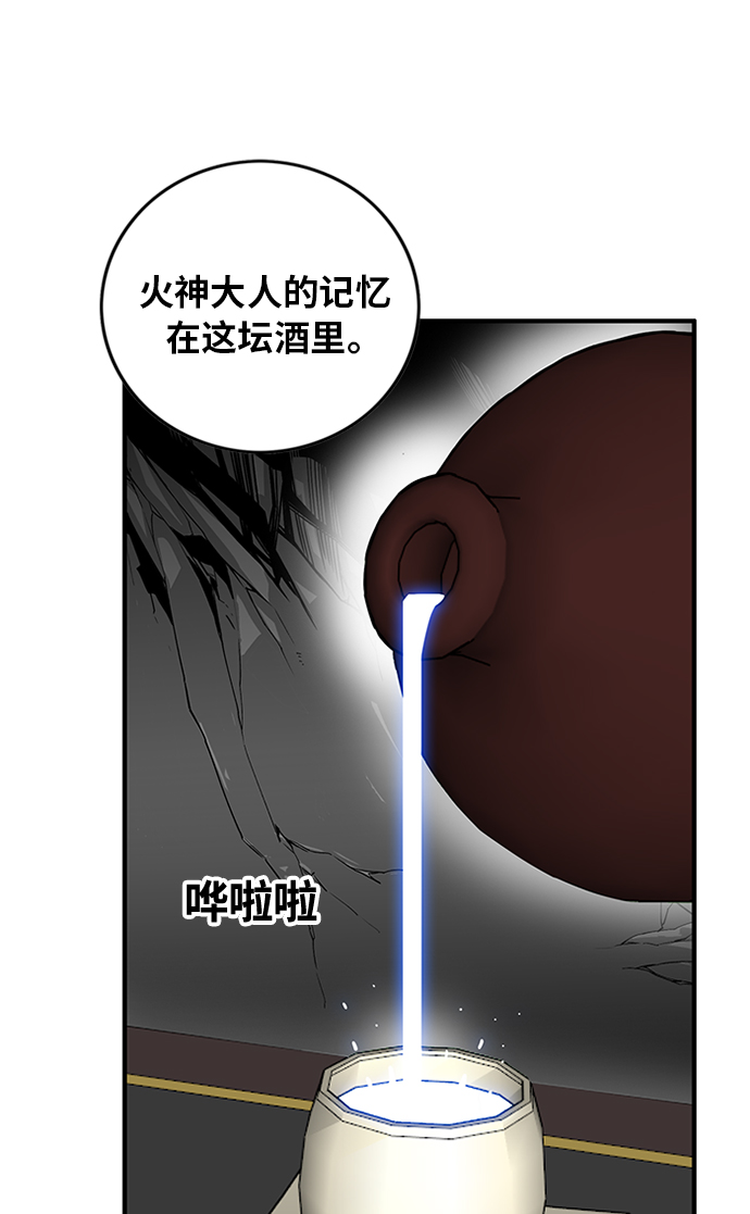 [第2季] 第67话64