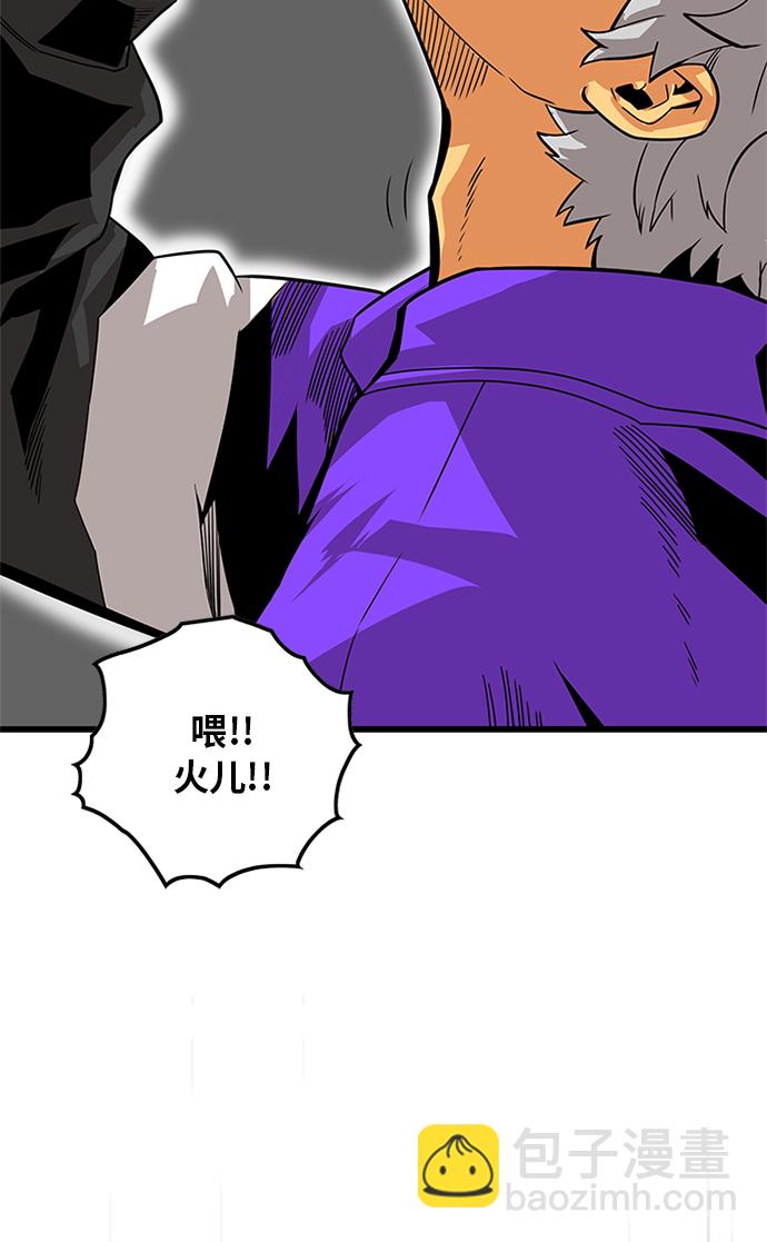 [第2季] 第67话69