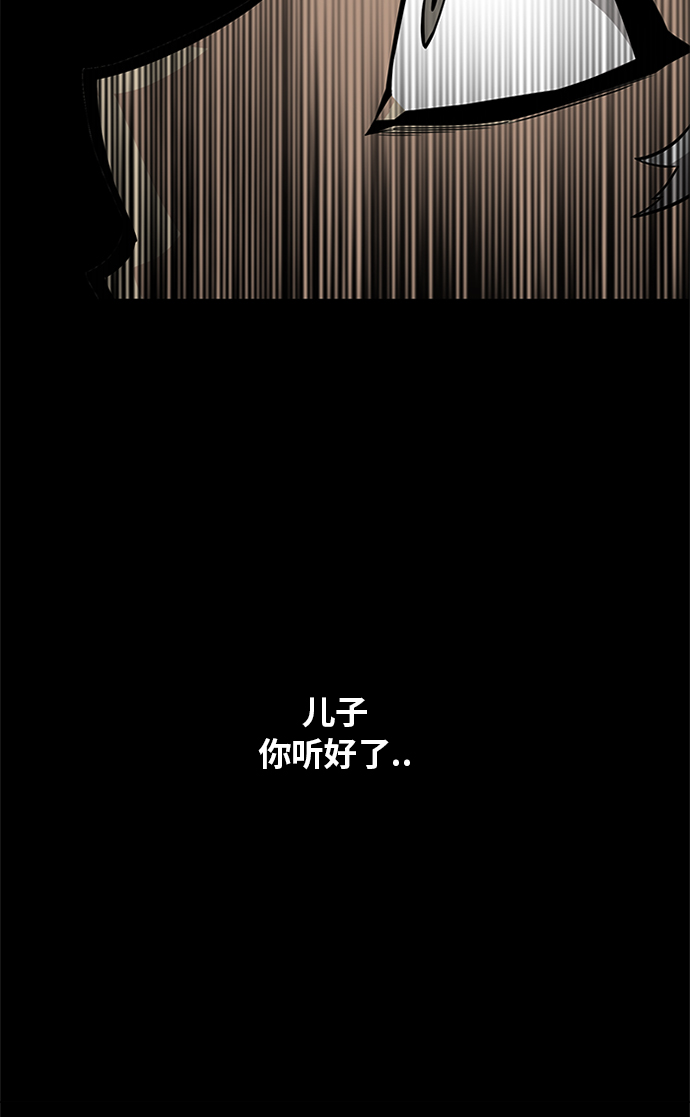 [第2季] 第67话71