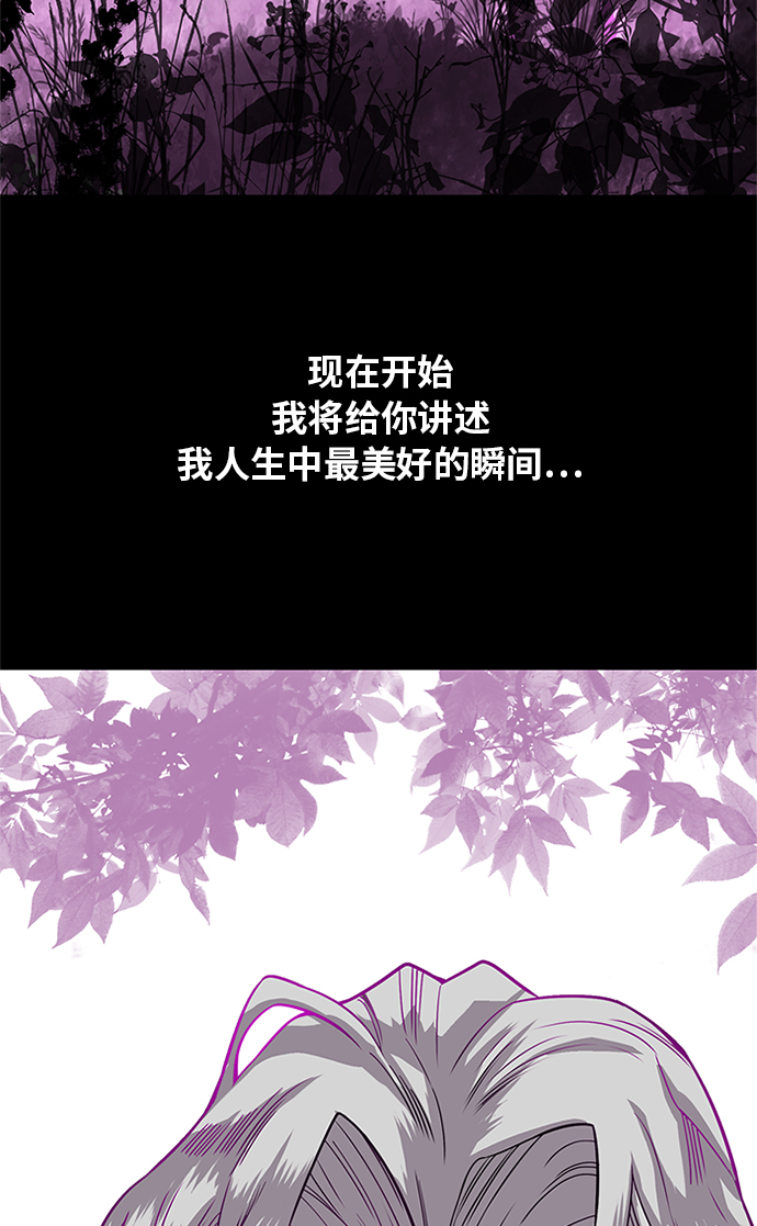 [第2季] 第67话74
