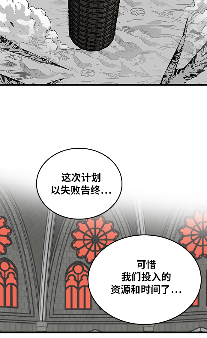 [第2季] 第67话80