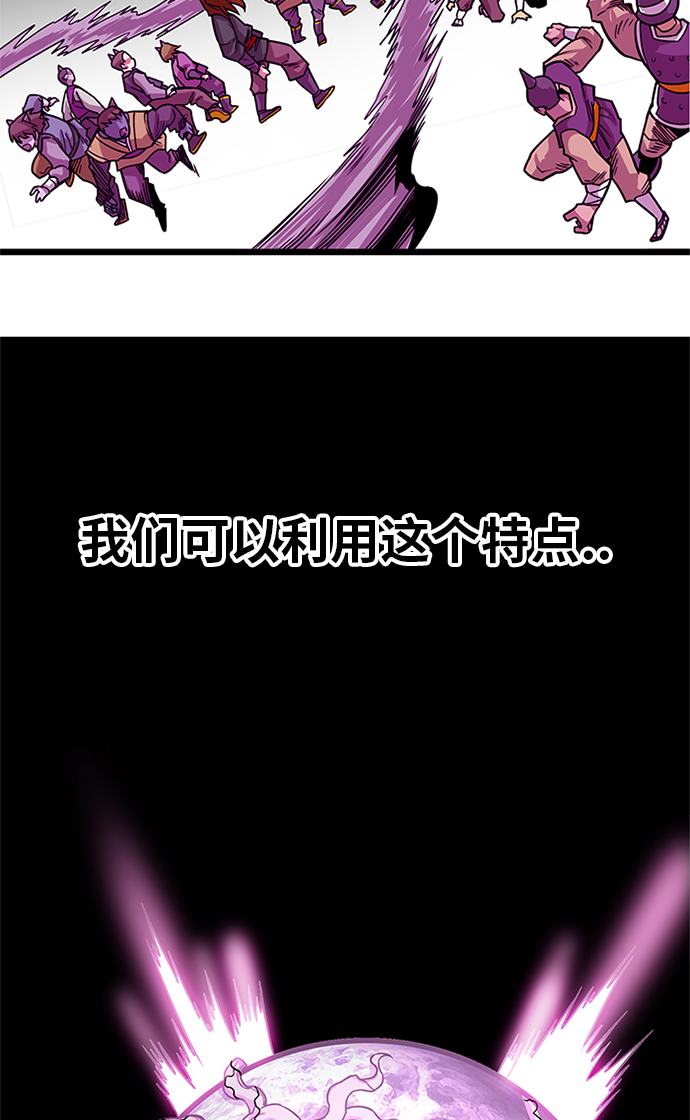 [第2季] 第67话91