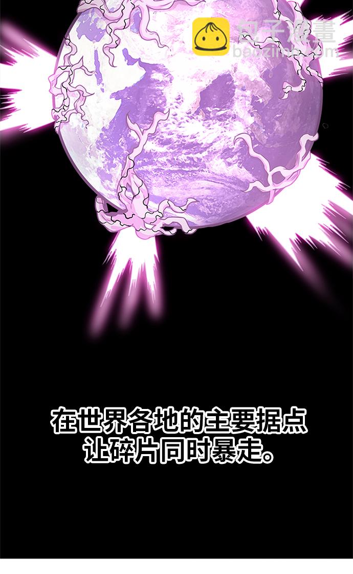 [第2季] 第67话92