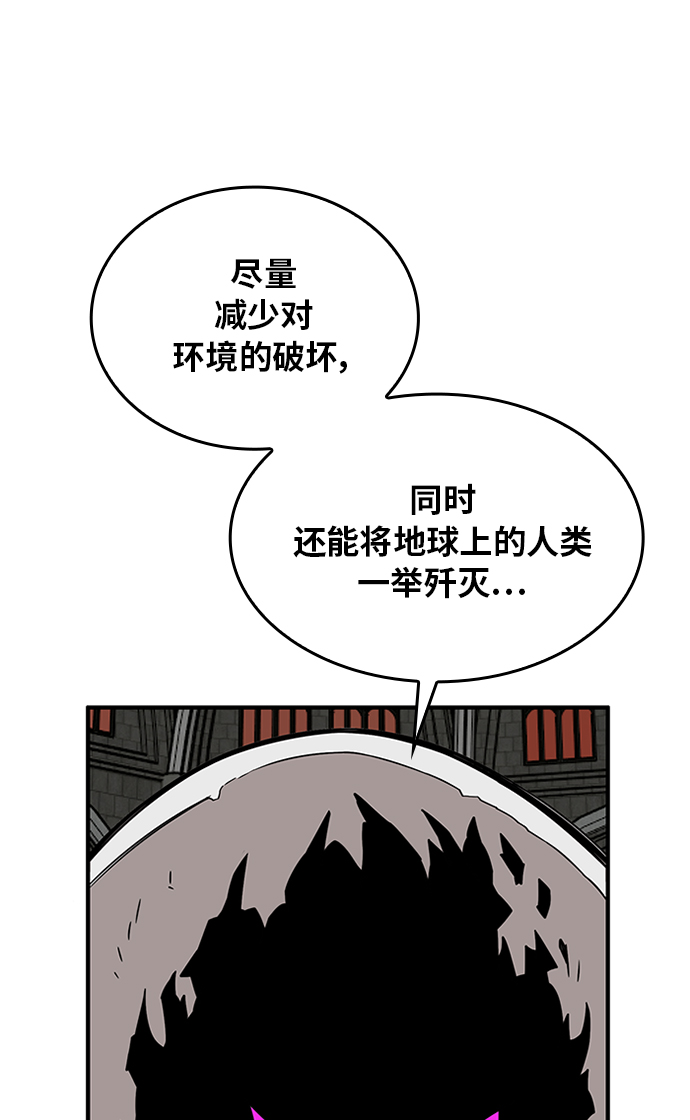 [第2季] 第67话93