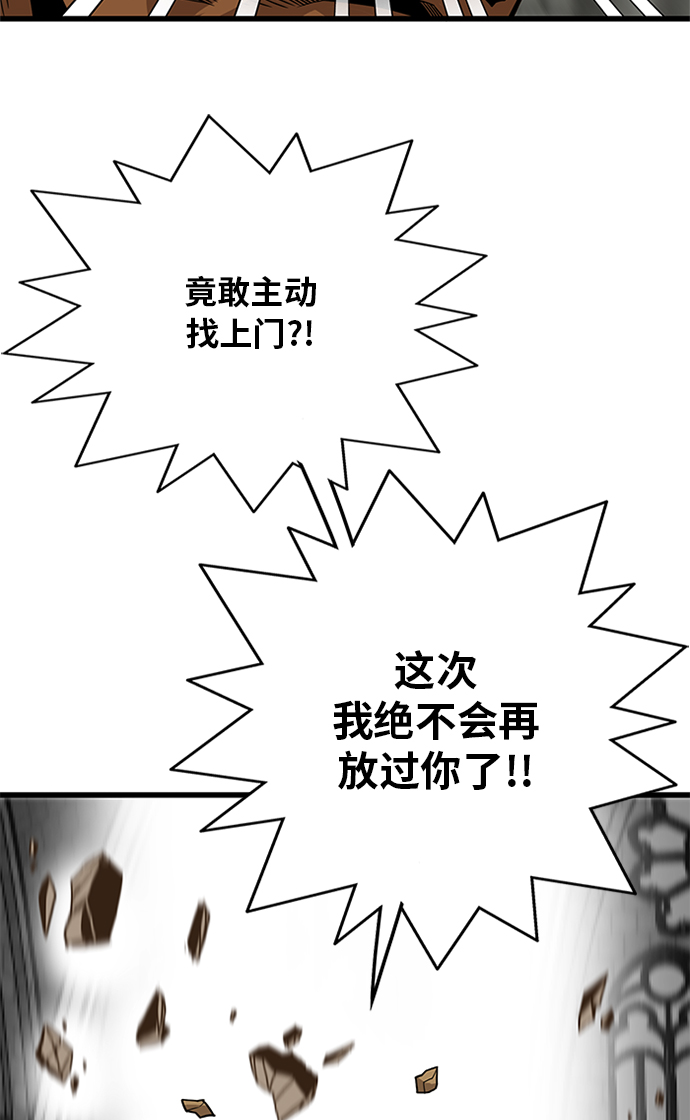 [第2季] 第67话99