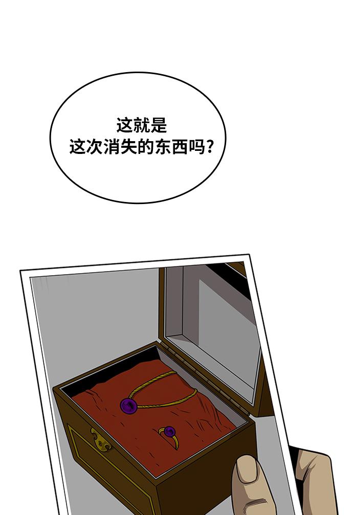 [第2季] 第68话1