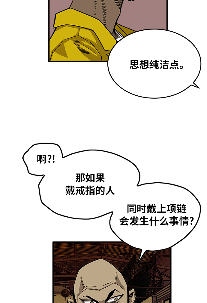 [第2季] 第68话10