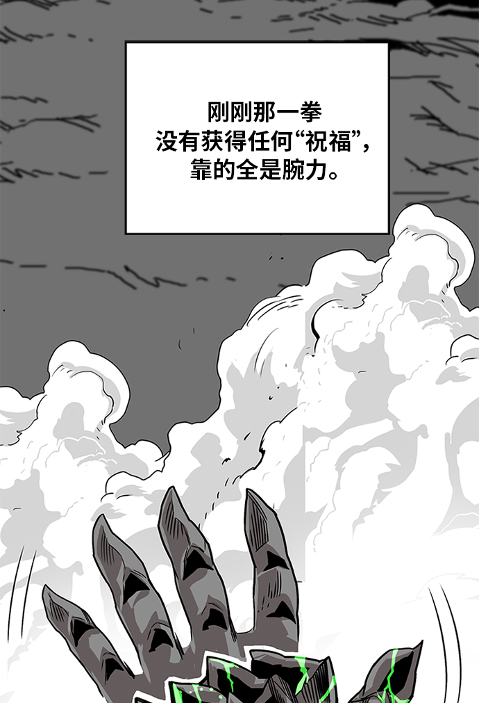 [第2季] 第68话107