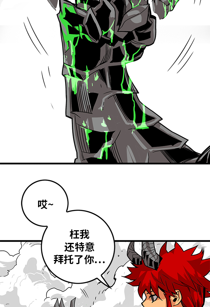 [第2季] 第68话108
