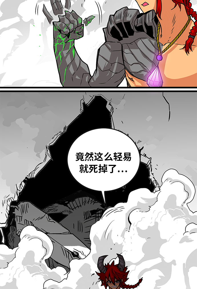 [第2季] 第68话109