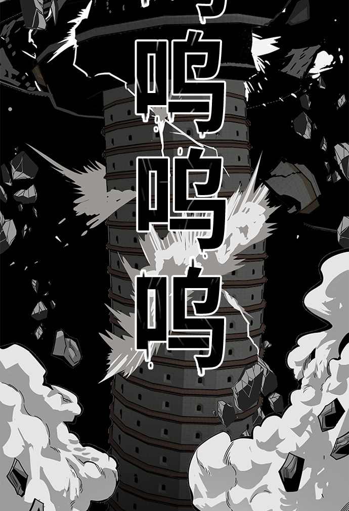 [第2季] 第68话116