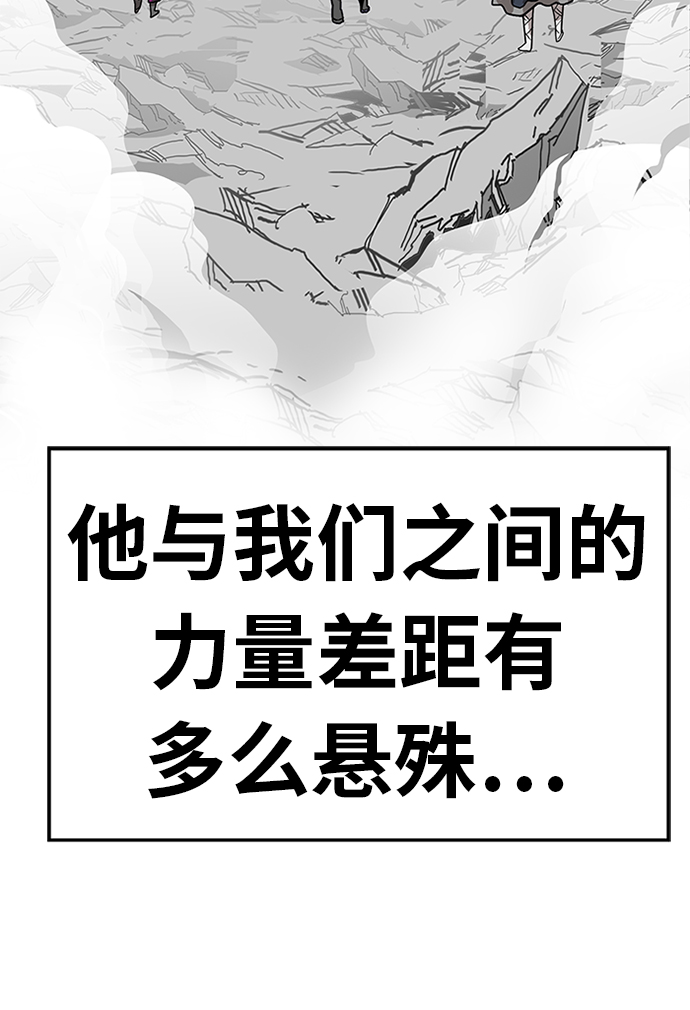 [第2季] 第68话118